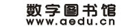 亚洲教育网